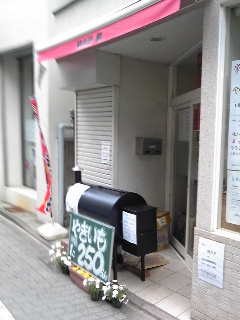 スーツの人が居ない隙にパシャ。