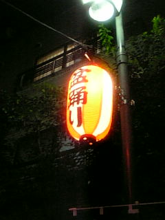 お盆も終わり